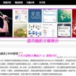 下载排三最新彩吧正版藏机图